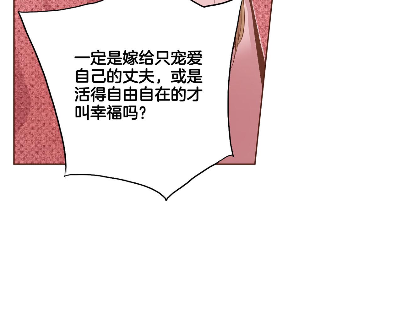 第111话 必须做出的选择(1/2)-第112话