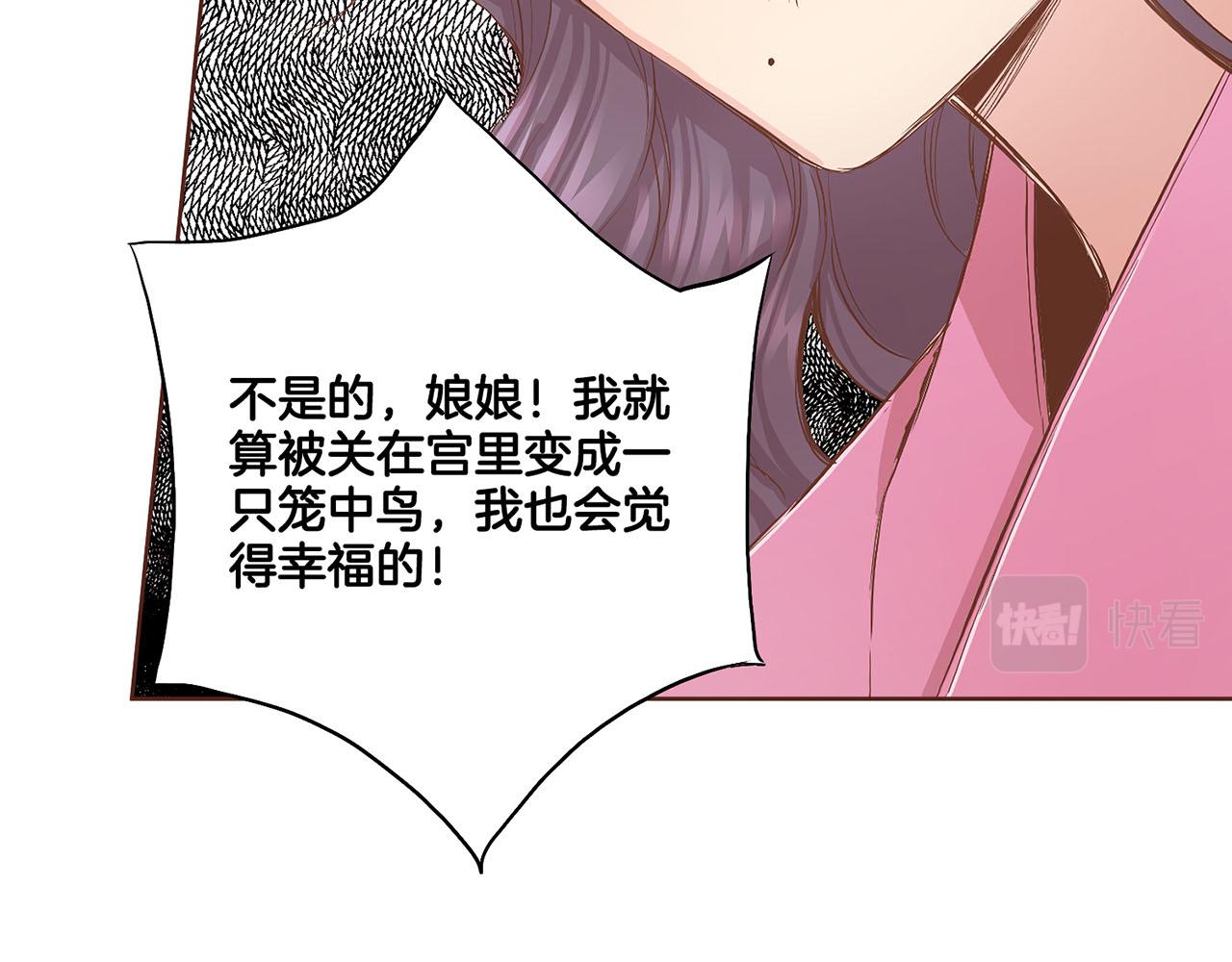 第111话 必须做出的选择(1/2)-第112话