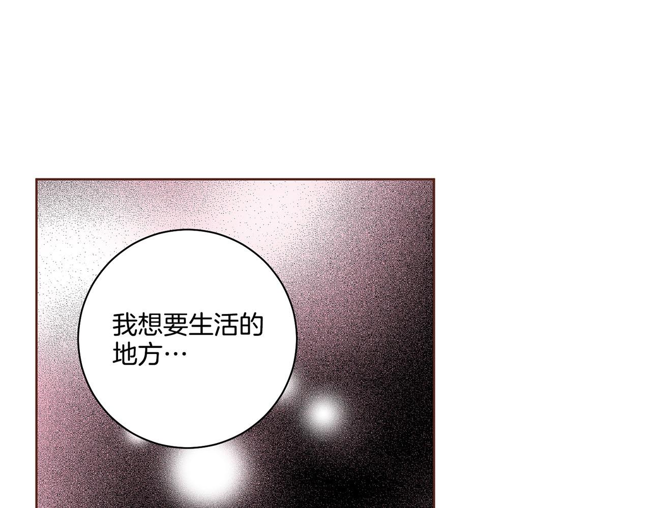 第111话 必须做出的选择(1/2)-第112话