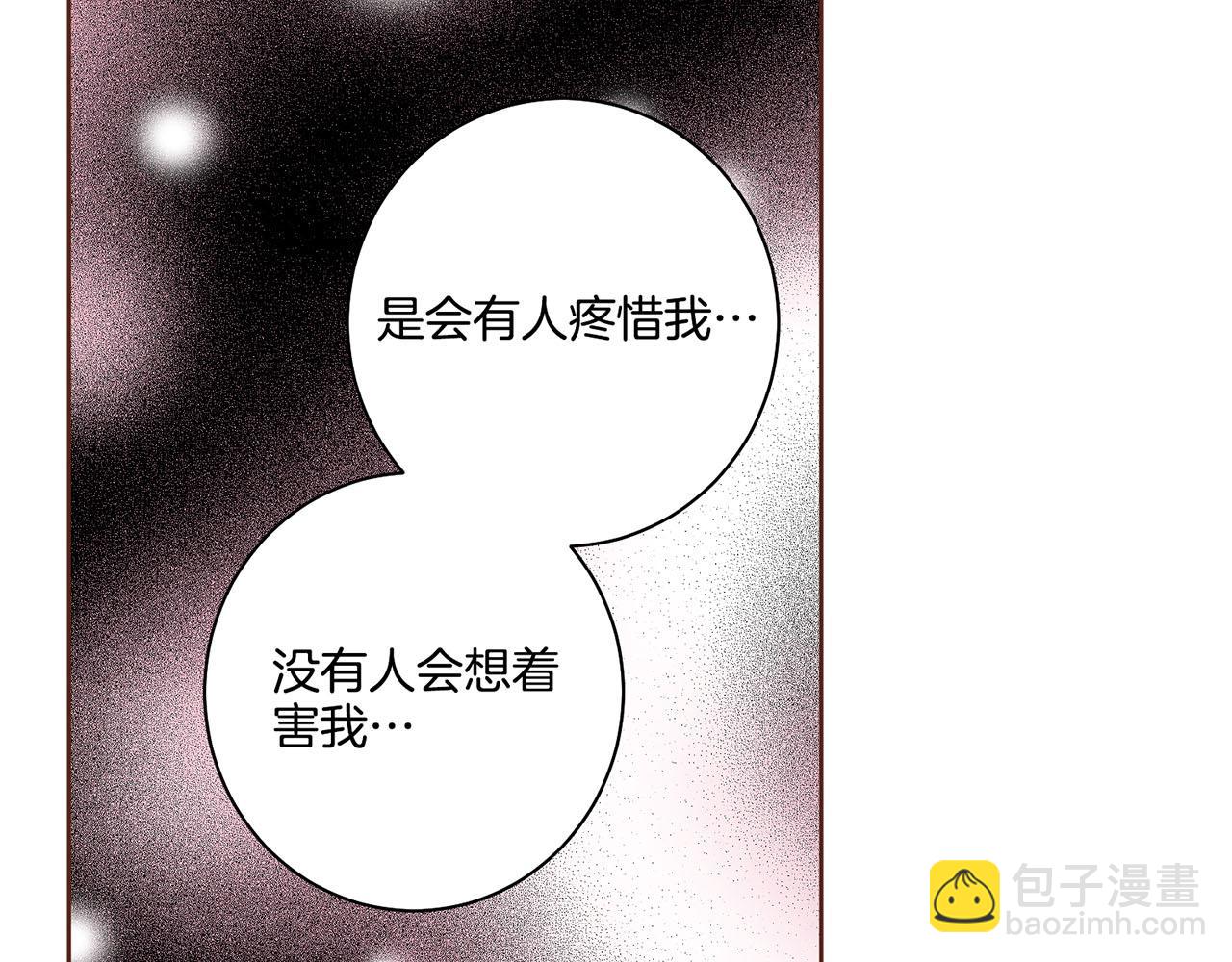 第111话 必须做出的选择(1/2)-第112话