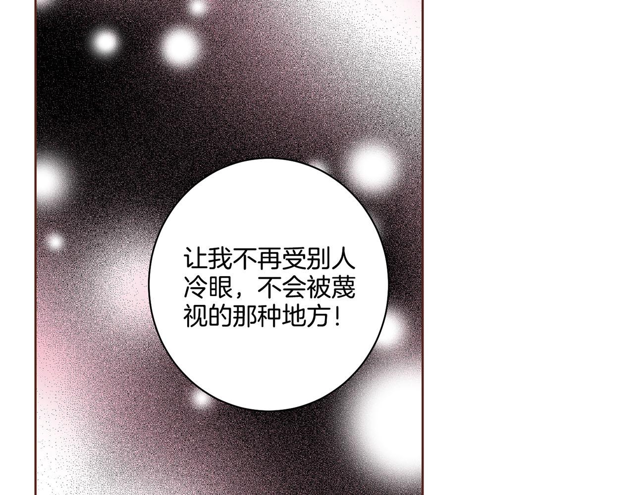 第111话 必须做出的选择(1/2)-第112话