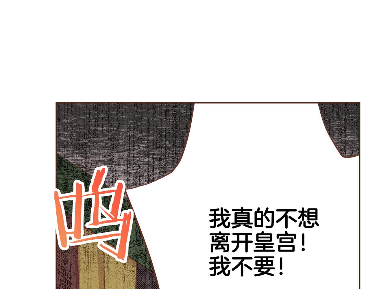 第111话 必须做出的选择(1/2)-第112话