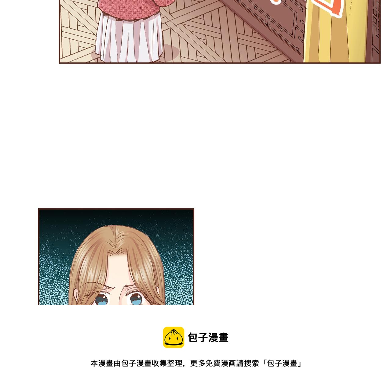 第111话 必须做出的选择(1/2)-第112话