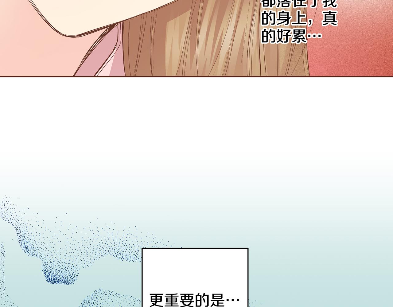第113话 这就足够了(1/2)-第114话