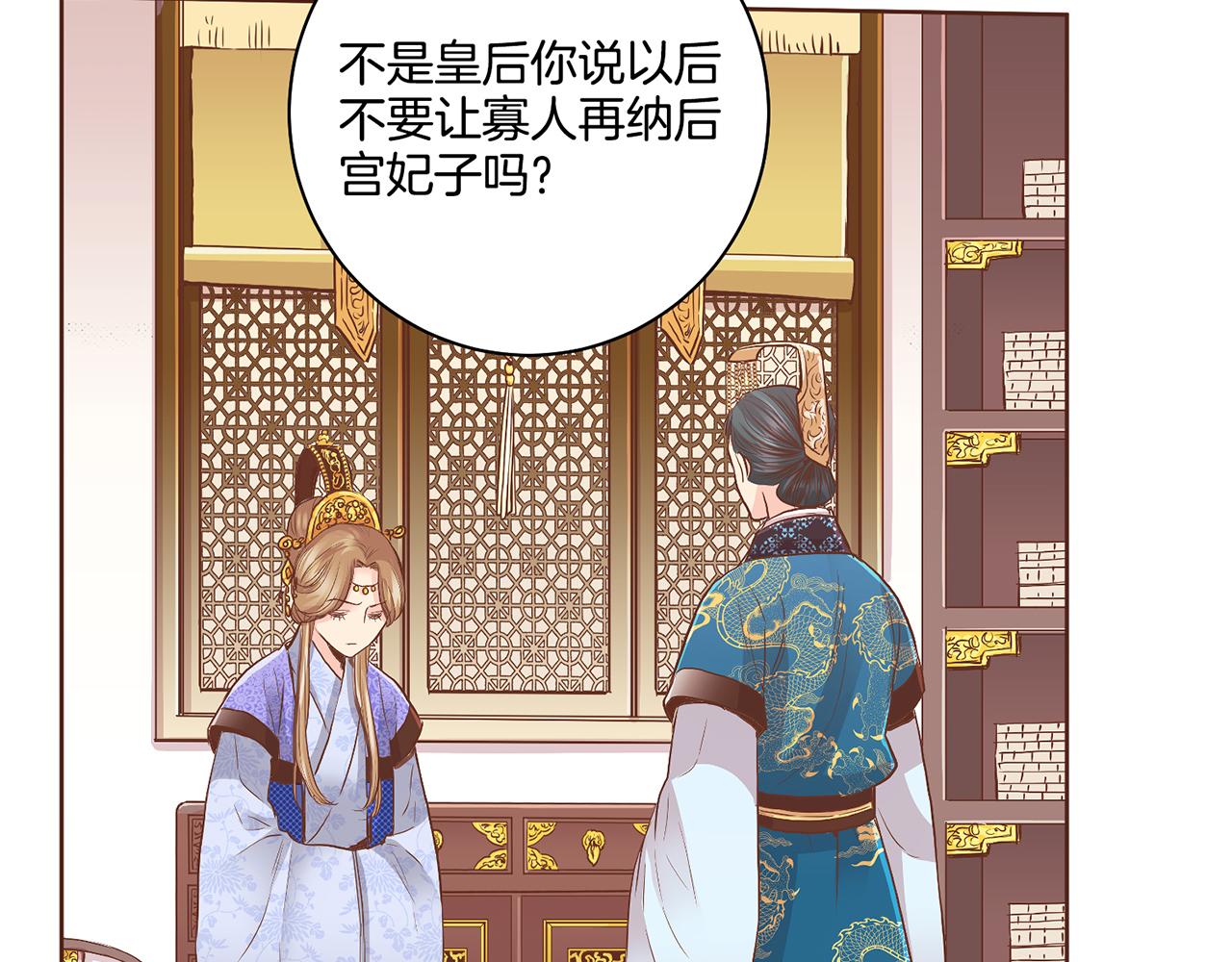 第113话 这就足够了(1/2)-第114话