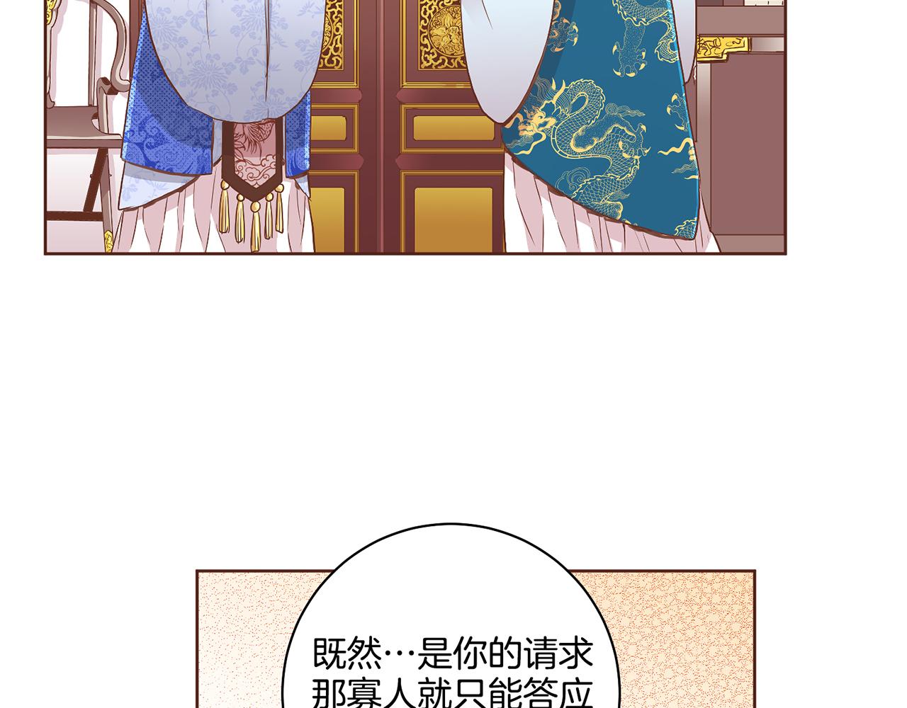 第113话 这就足够了(1/2)-第114话