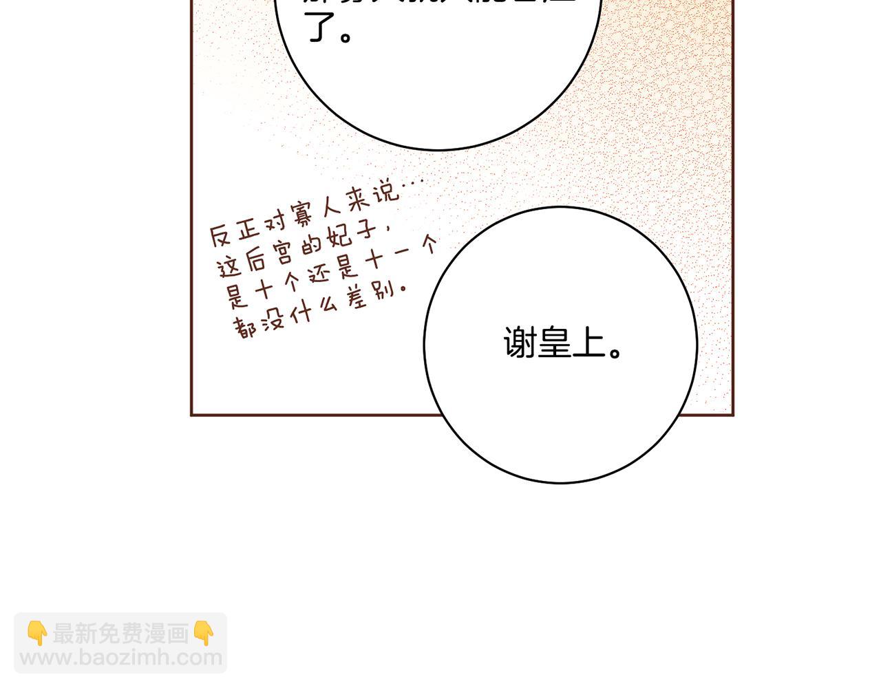 第113话 这就足够了(1/2)-第114话
