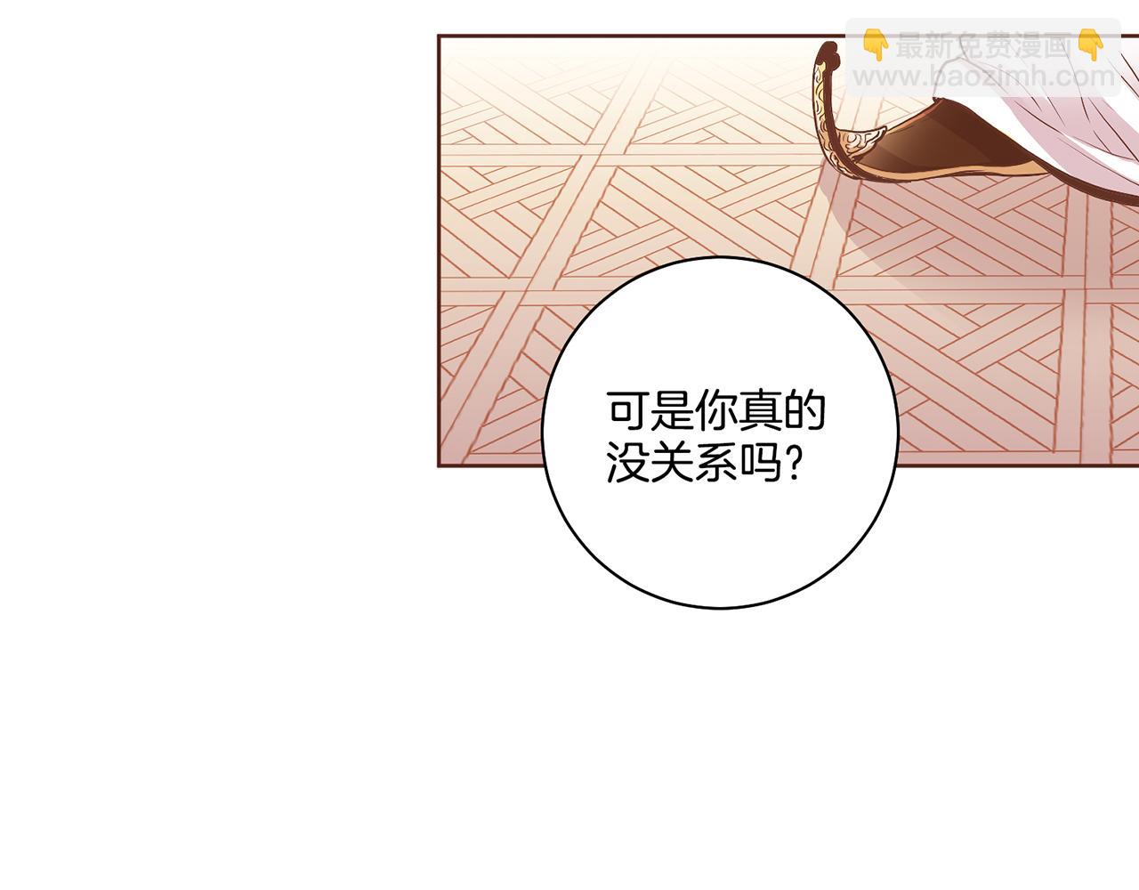 第113话 这就足够了(1/2)-第114话