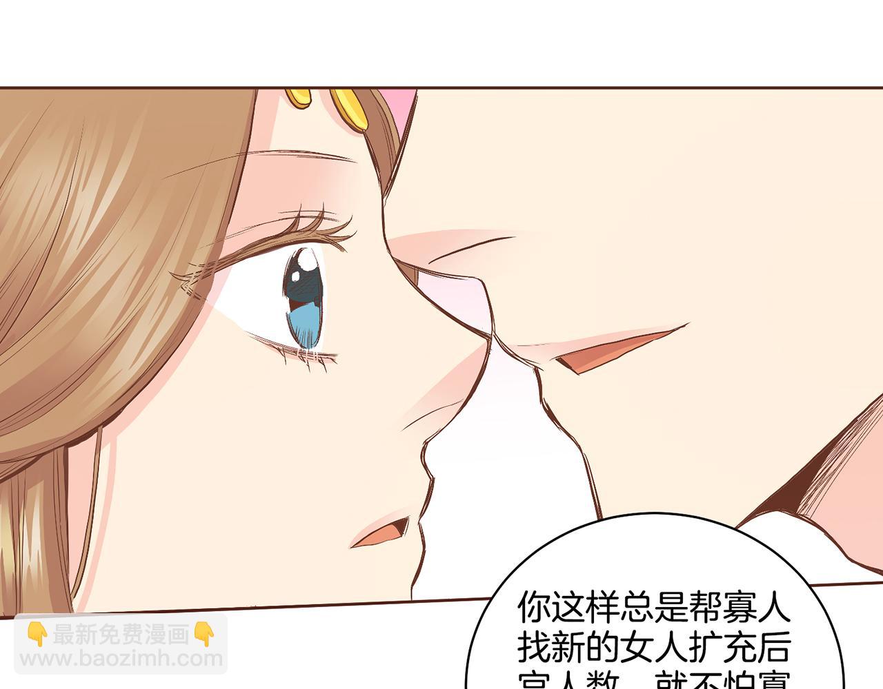 第113话 这就足够了(1/2)-第114话