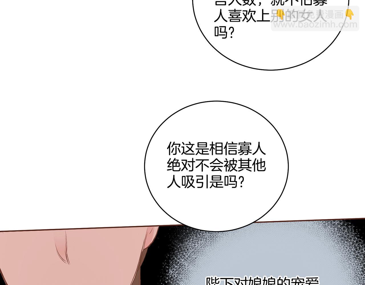 第113话 这就足够了(1/2)-第114话