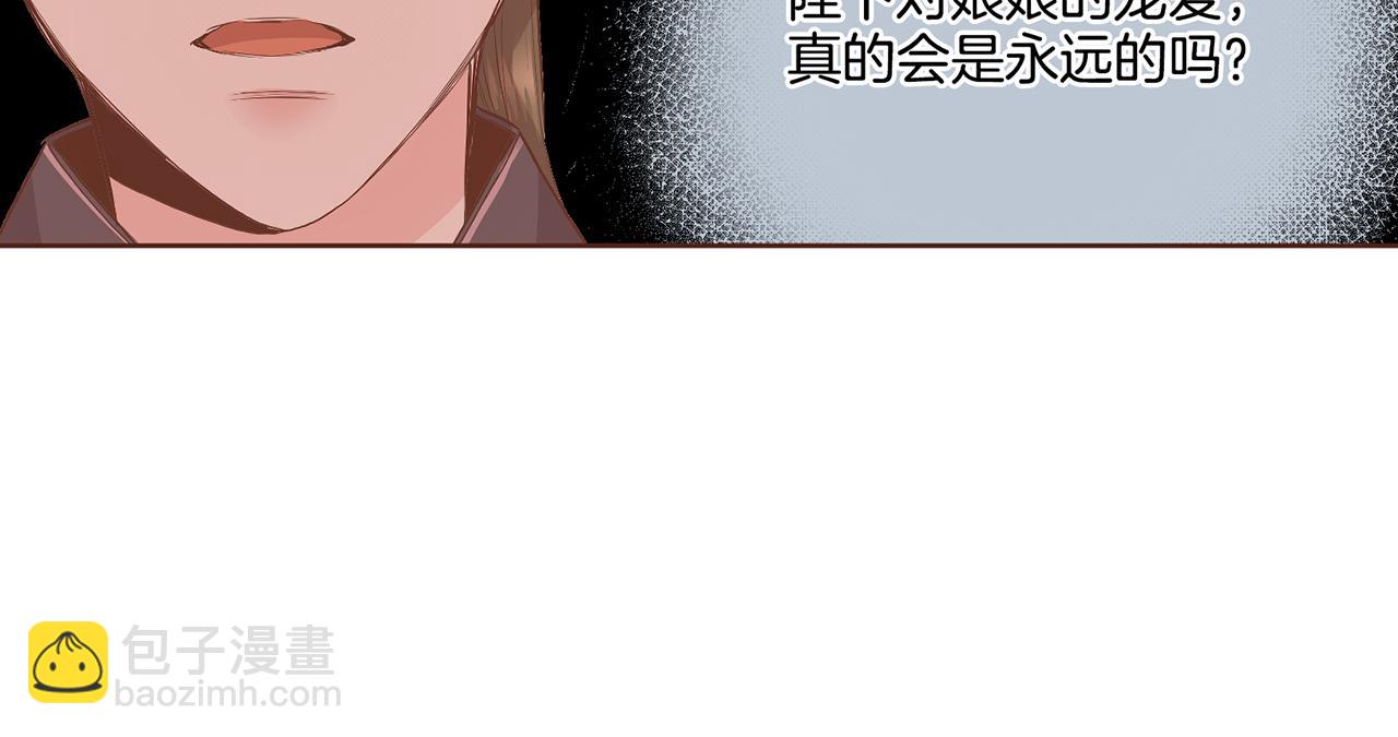 第113话 这就足够了(1/2)-第114话