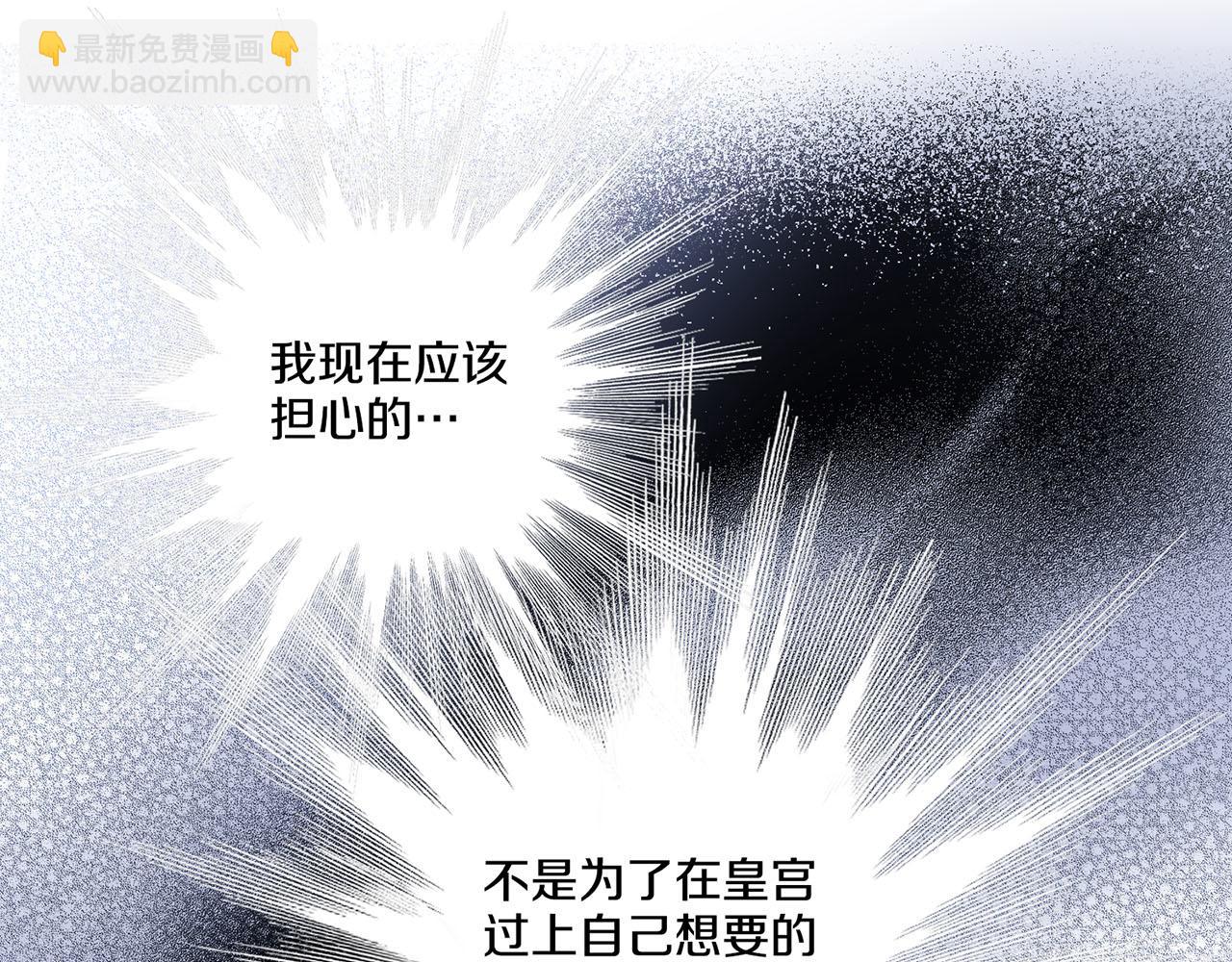 第113话 这就足够了(1/2)-第114话