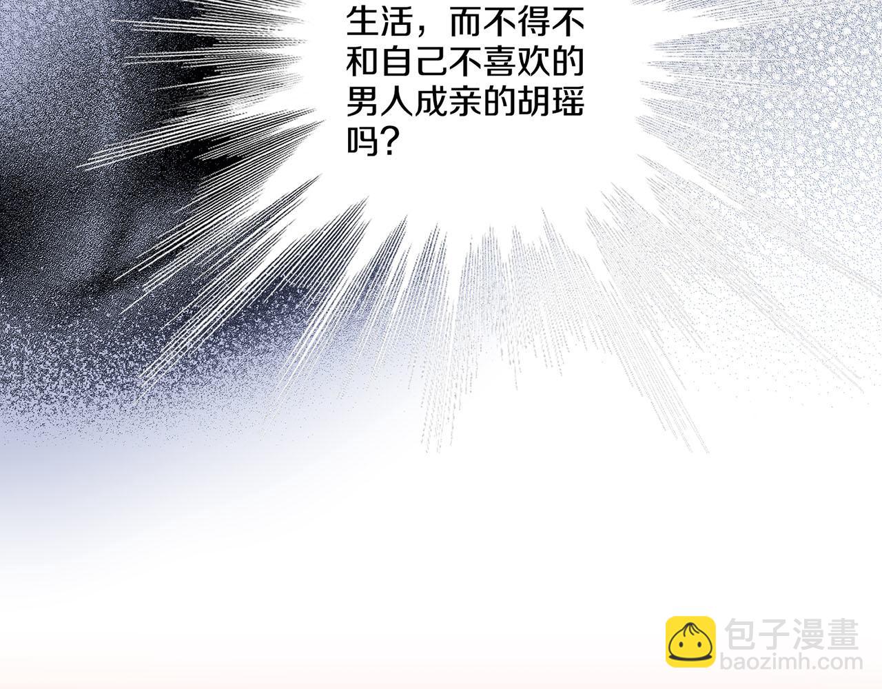 第113话 这就足够了(1/2)-第114话
