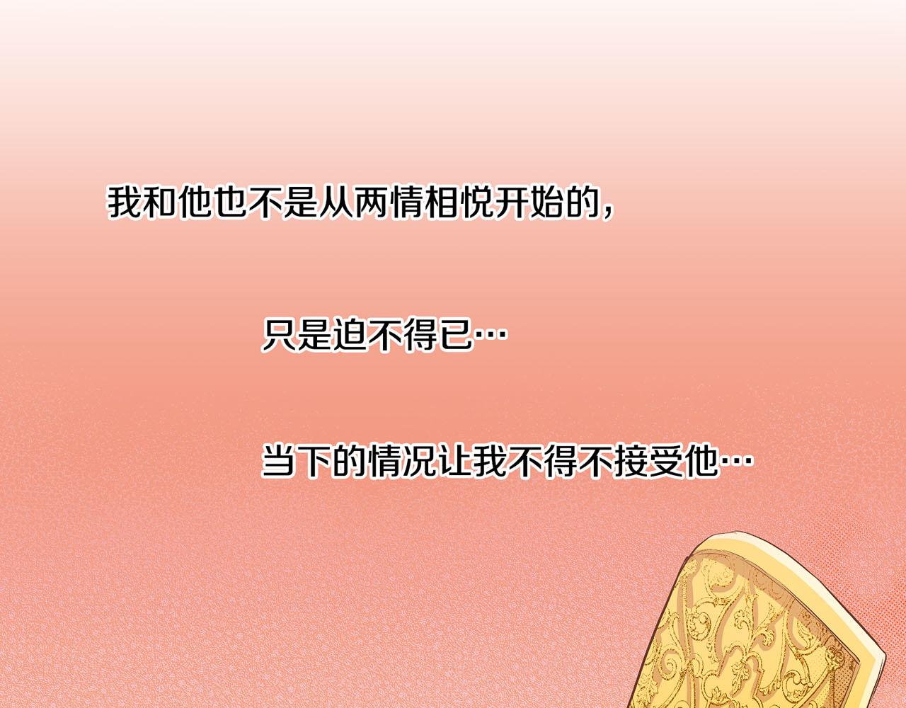 第113话 这就足够了(1/2)-第114话