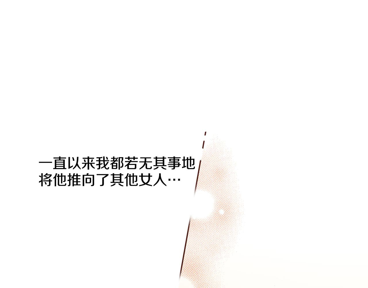 第113话 这就足够了(1/2)-第114话