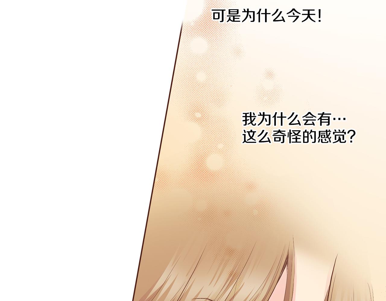 第113话 这就足够了(1/2)-第114话