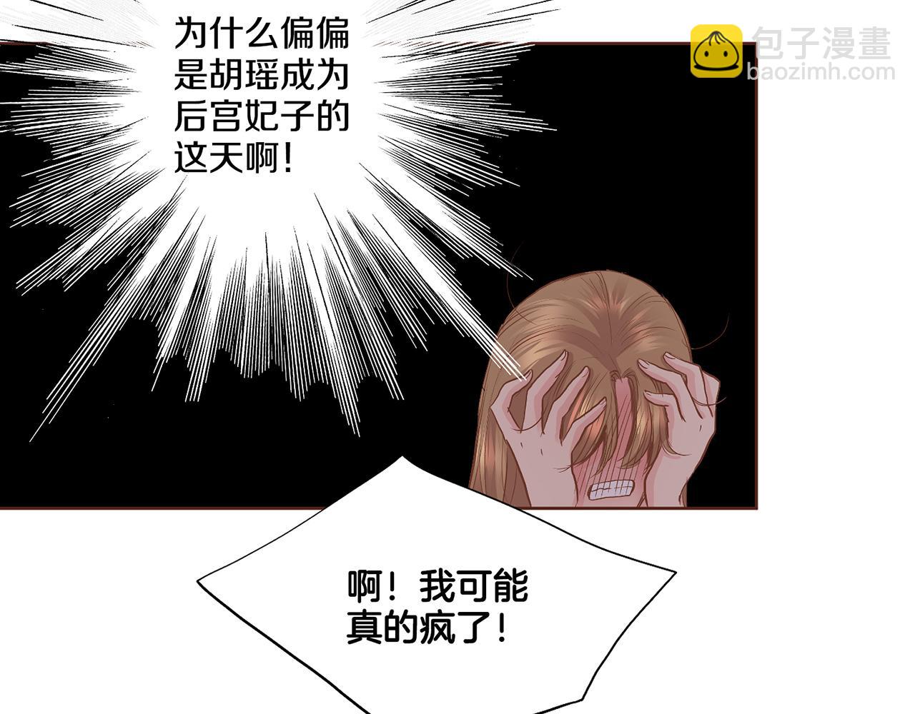 第113话 这就足够了(1/2)-第114话