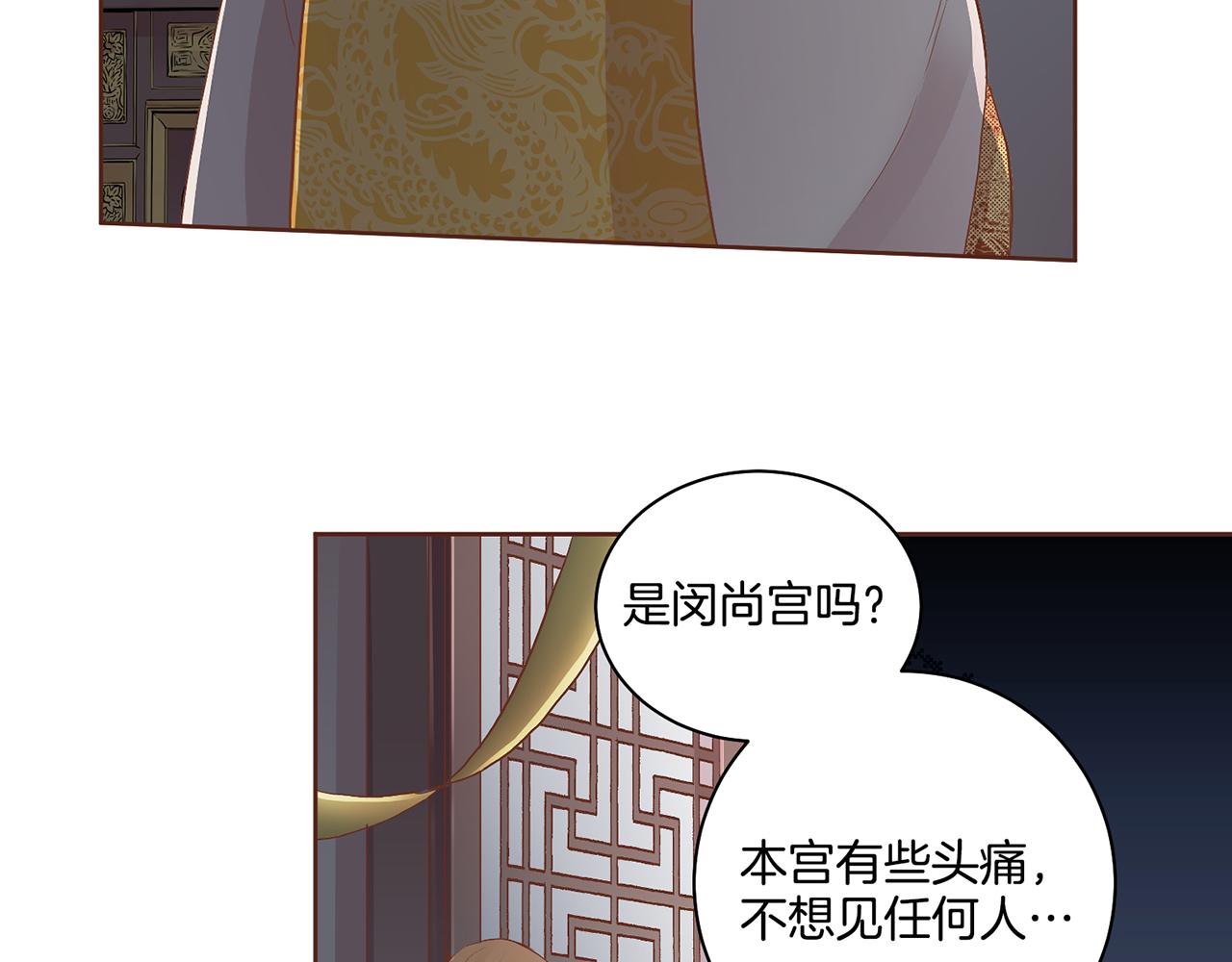 第113话 这就足够了(1/2)-第114话