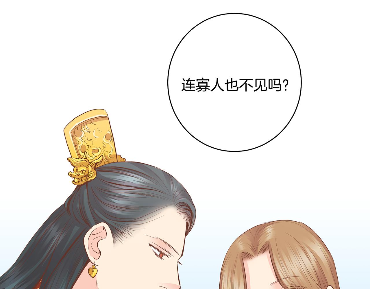 第113话 这就足够了(1/2)-第114话