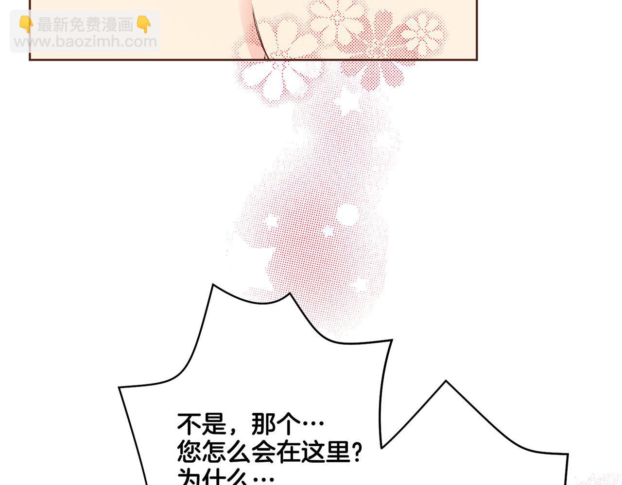 第113话 这就足够了(1/2)-第114话