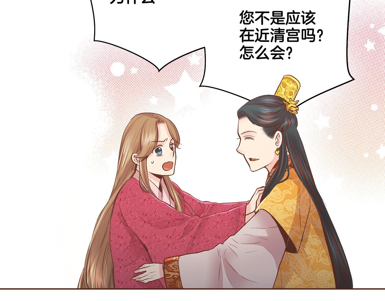 第113话 这就足够了(1/2)-第114话