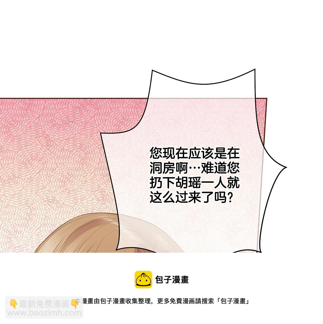 第113话 这就足够了(1/2)-第114话