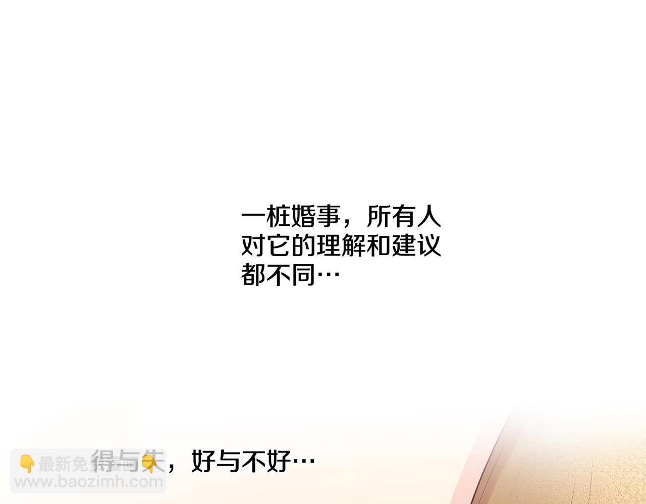第113话 这就足够了(1/2)-第114话