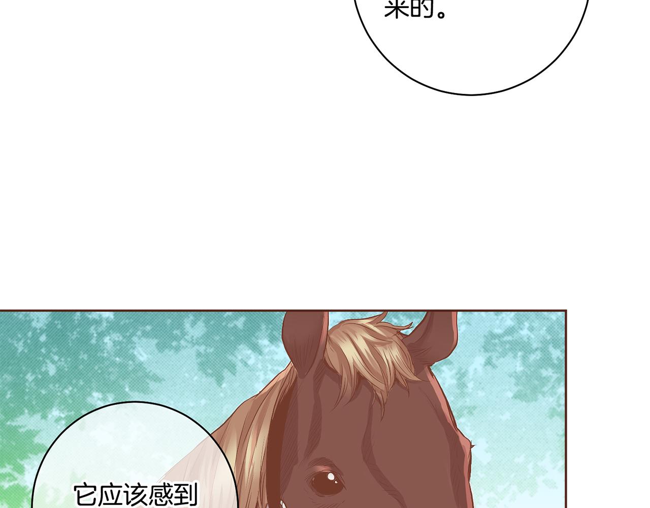 第115话 暗中商量(1/2)-第116话