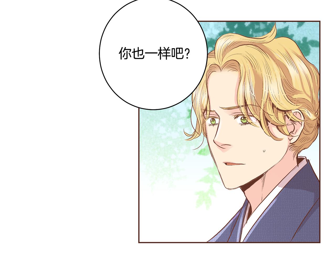 第115话 暗中商量(1/2)-第116话