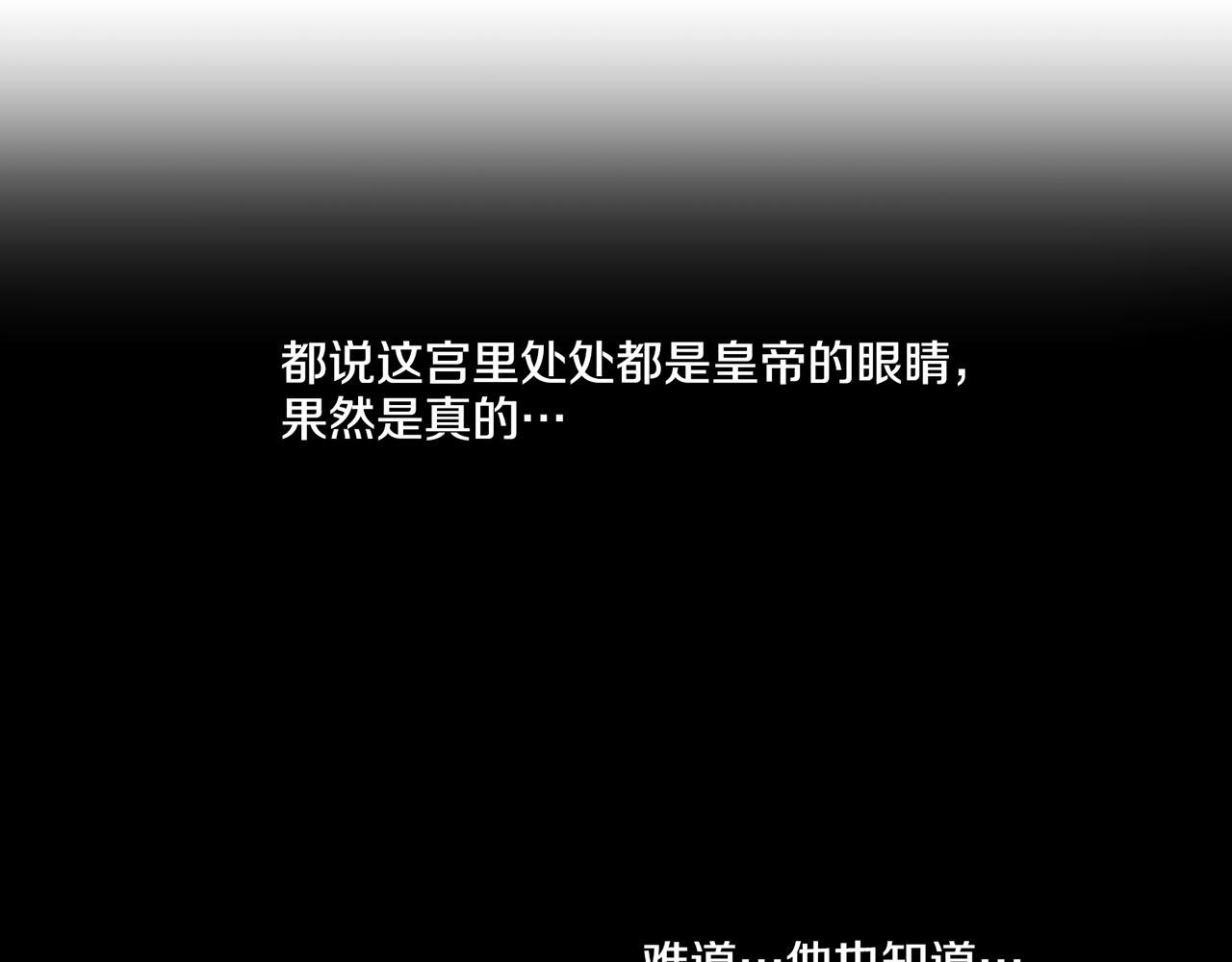 第115话 暗中商量(1/2)-第116话