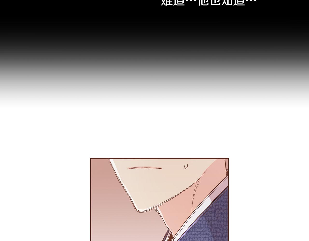 第115话 暗中商量(1/2)-第116话