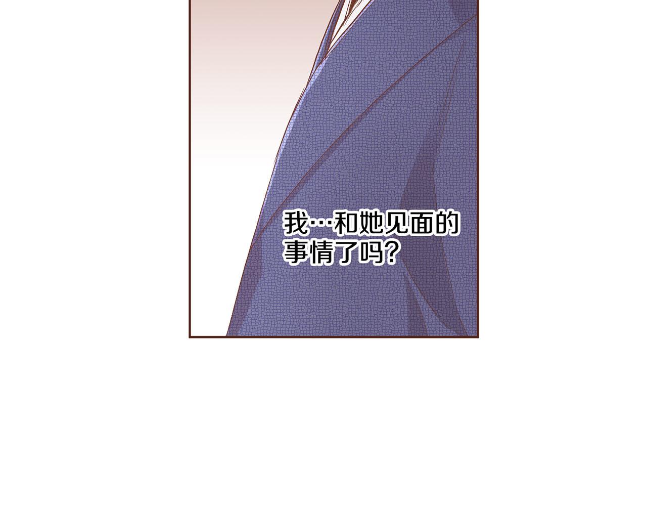 第115话 暗中商量(1/2)-第116话