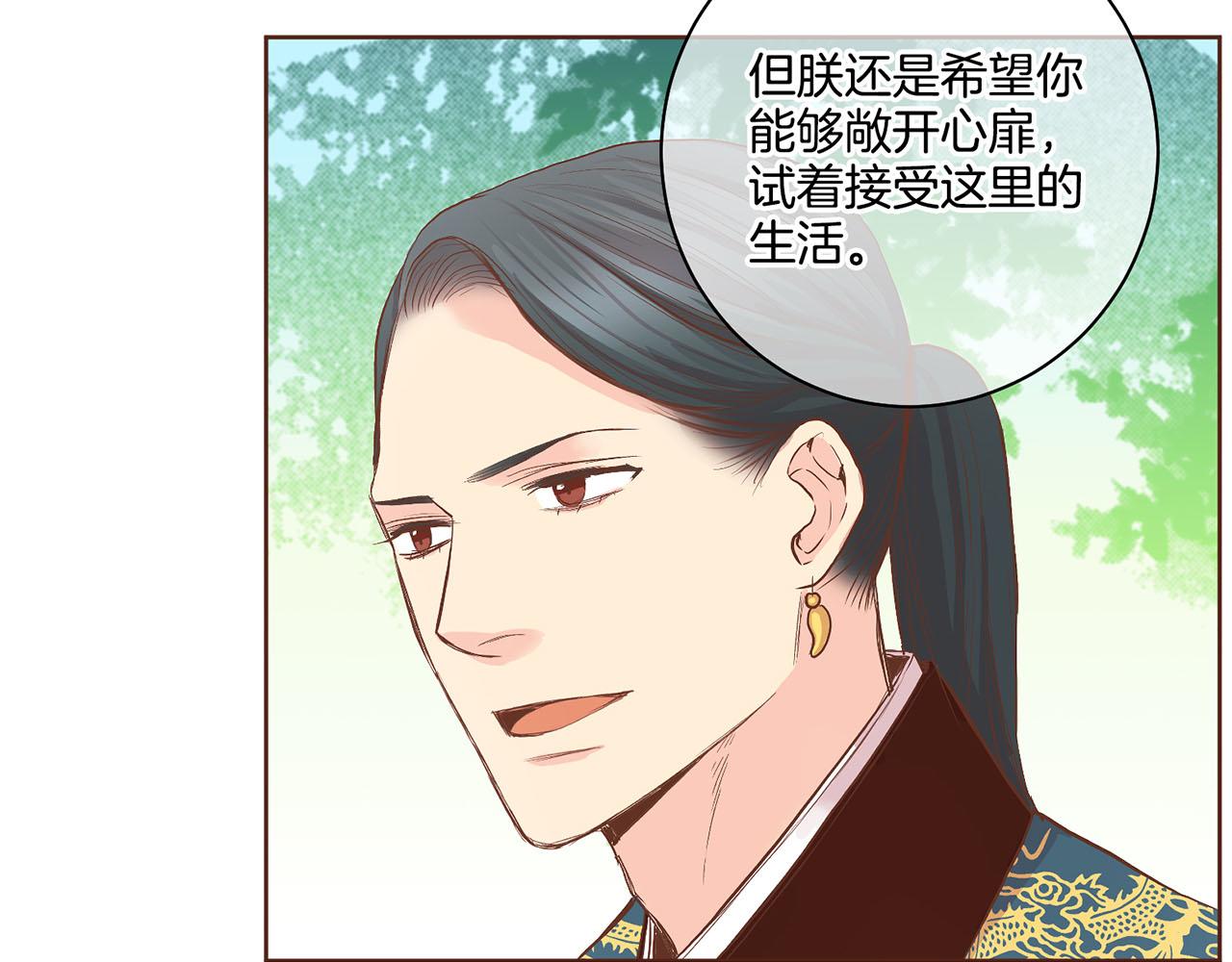 第115话 暗中商量(1/2)-第116话
