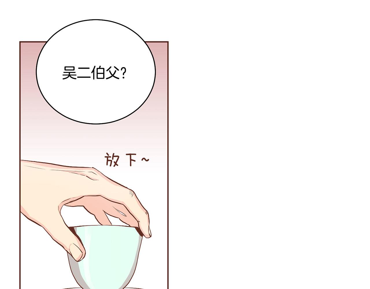 第115话 暗中商量(1/2)-第116话