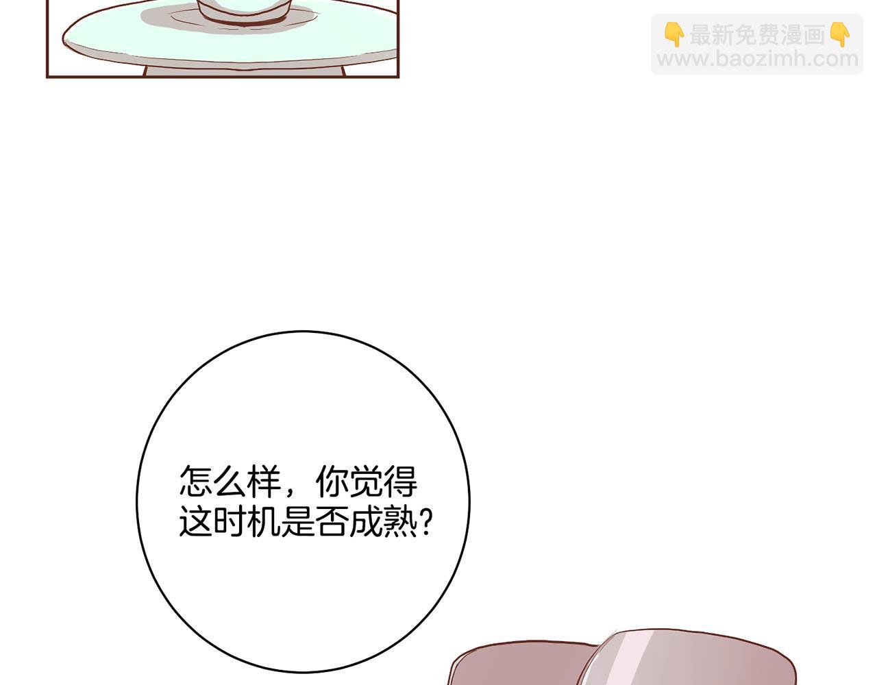 第115话 暗中商量(1/2)-第116话