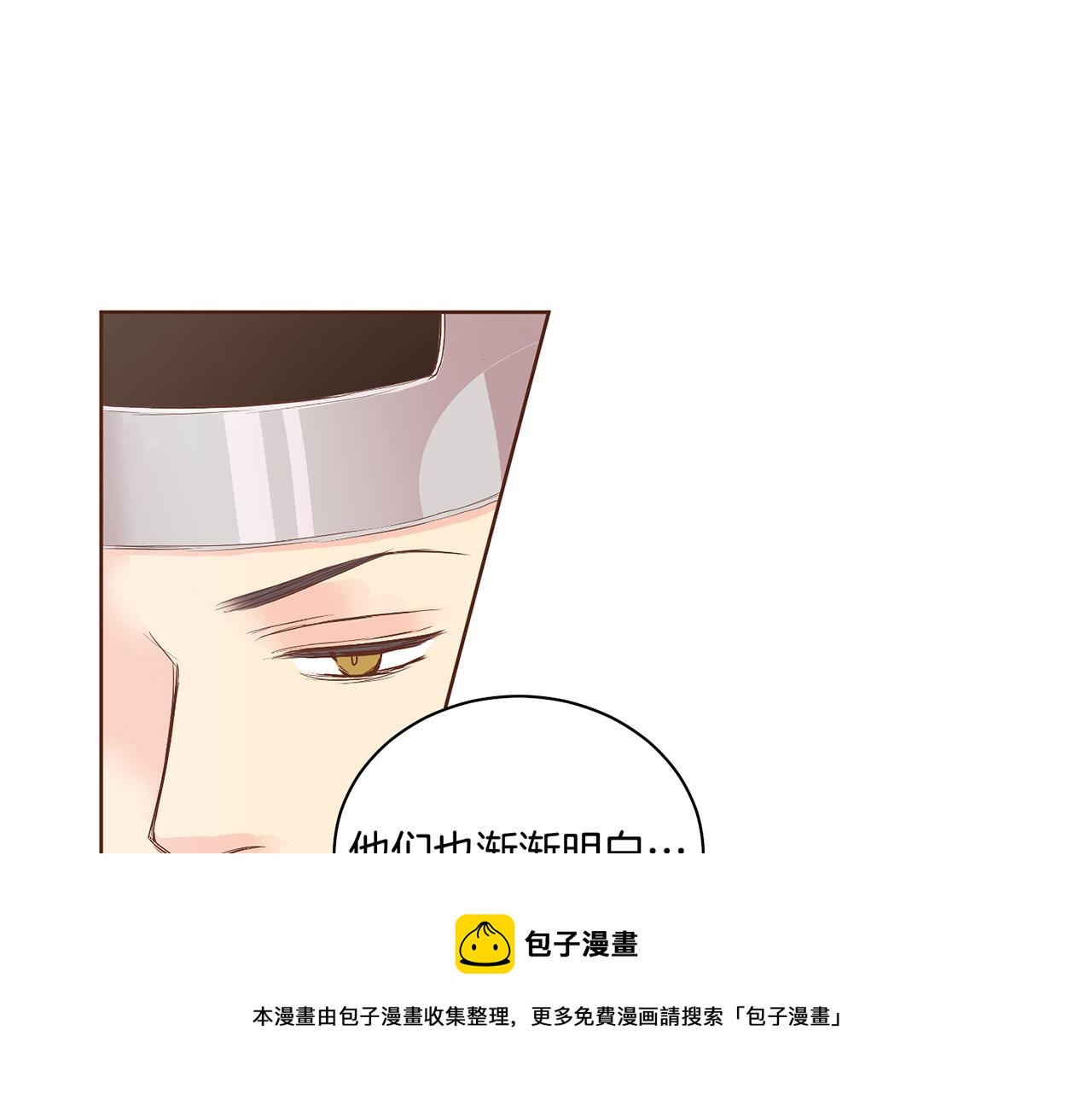 第115话 暗中商量(1/2)-第116话
