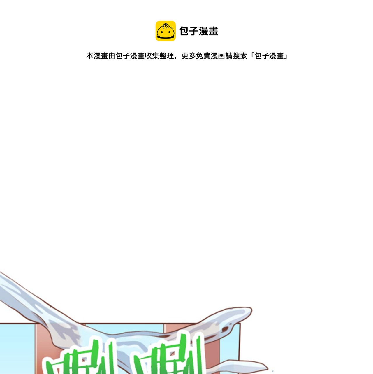 第117话 忘不掉的过去(1/2)-第118话
