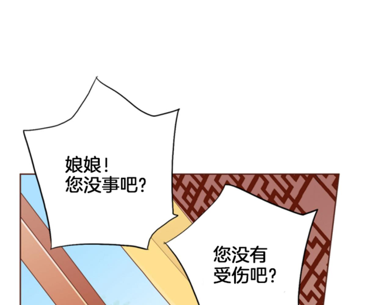 第117话 忘不掉的过去(1/2)-第118话