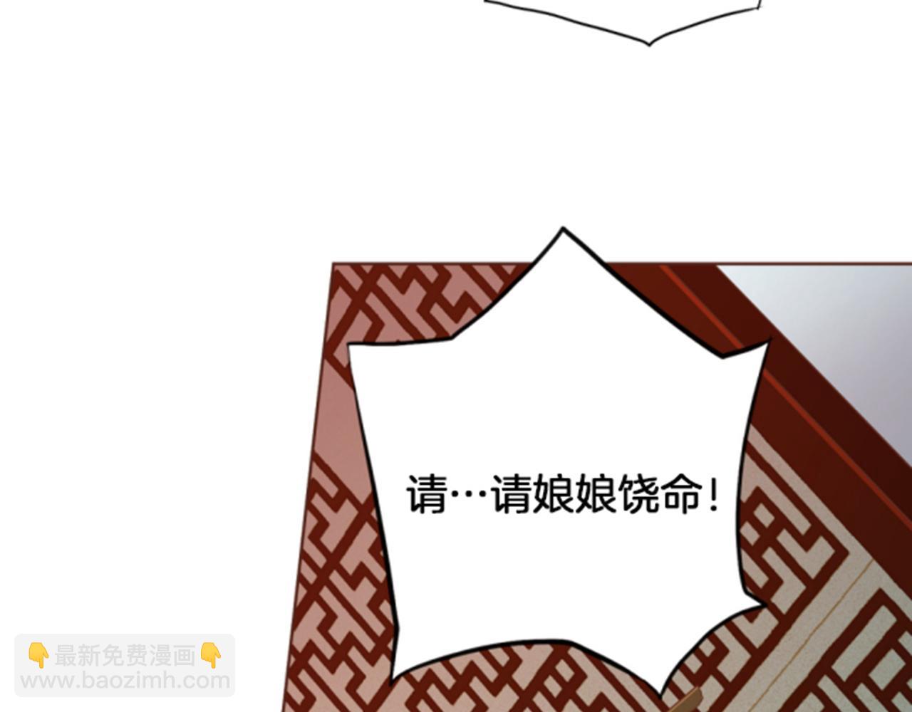 第117话 忘不掉的过去(1/2)-第118话