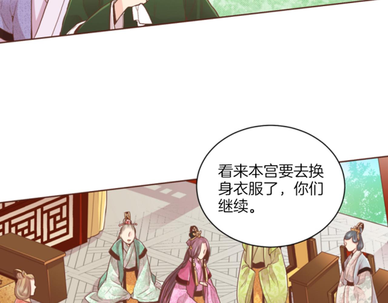 第117话 忘不掉的过去(1/2)-第118话