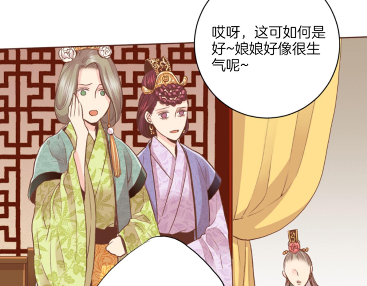 第117话 忘不掉的过去(1/2)-第118话