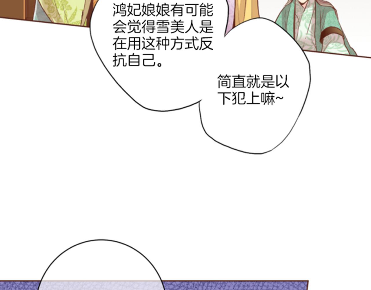 第117话 忘不掉的过去(1/2)-第118话