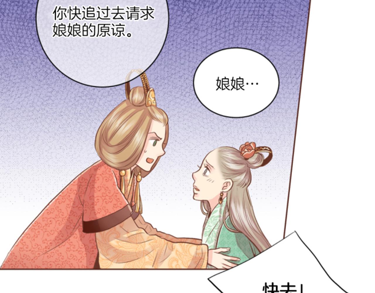 第117话 忘不掉的过去(1/2)-第118话