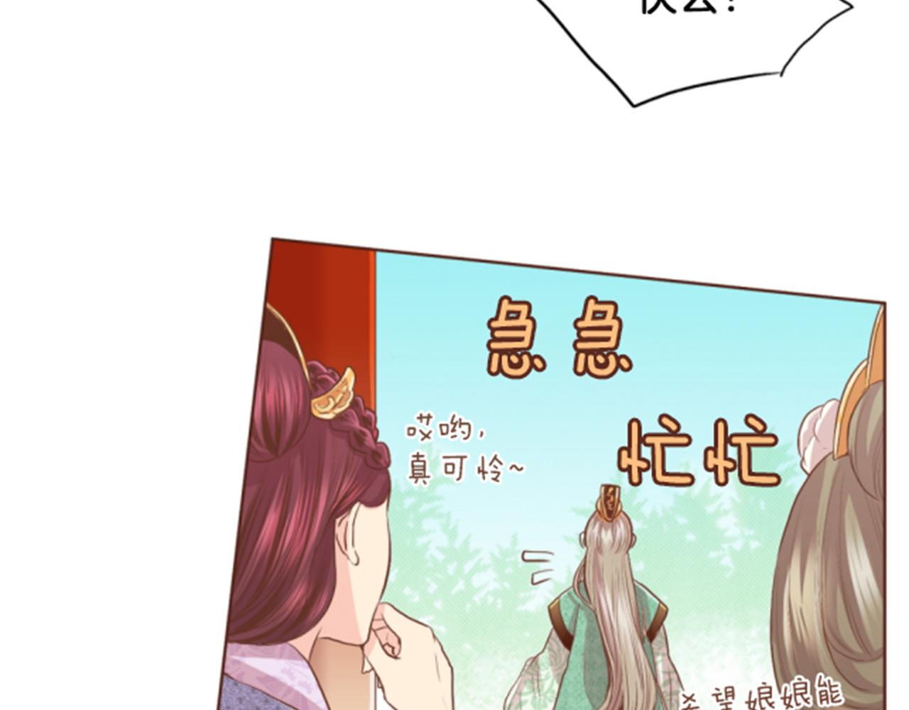 第117话 忘不掉的过去(1/2)-第118话