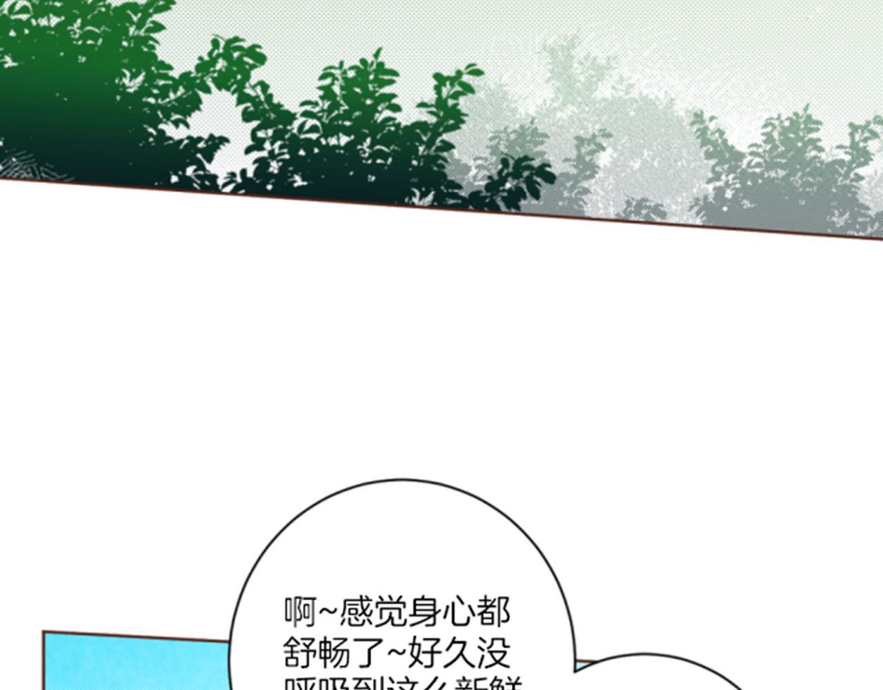 第117话 忘不掉的过去(1/2)-第118话