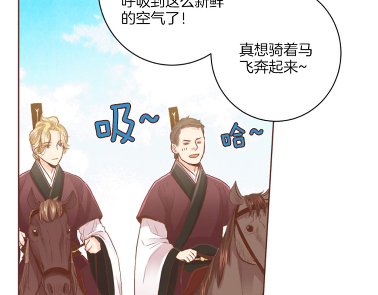 第117话 忘不掉的过去(1/2)-第118话