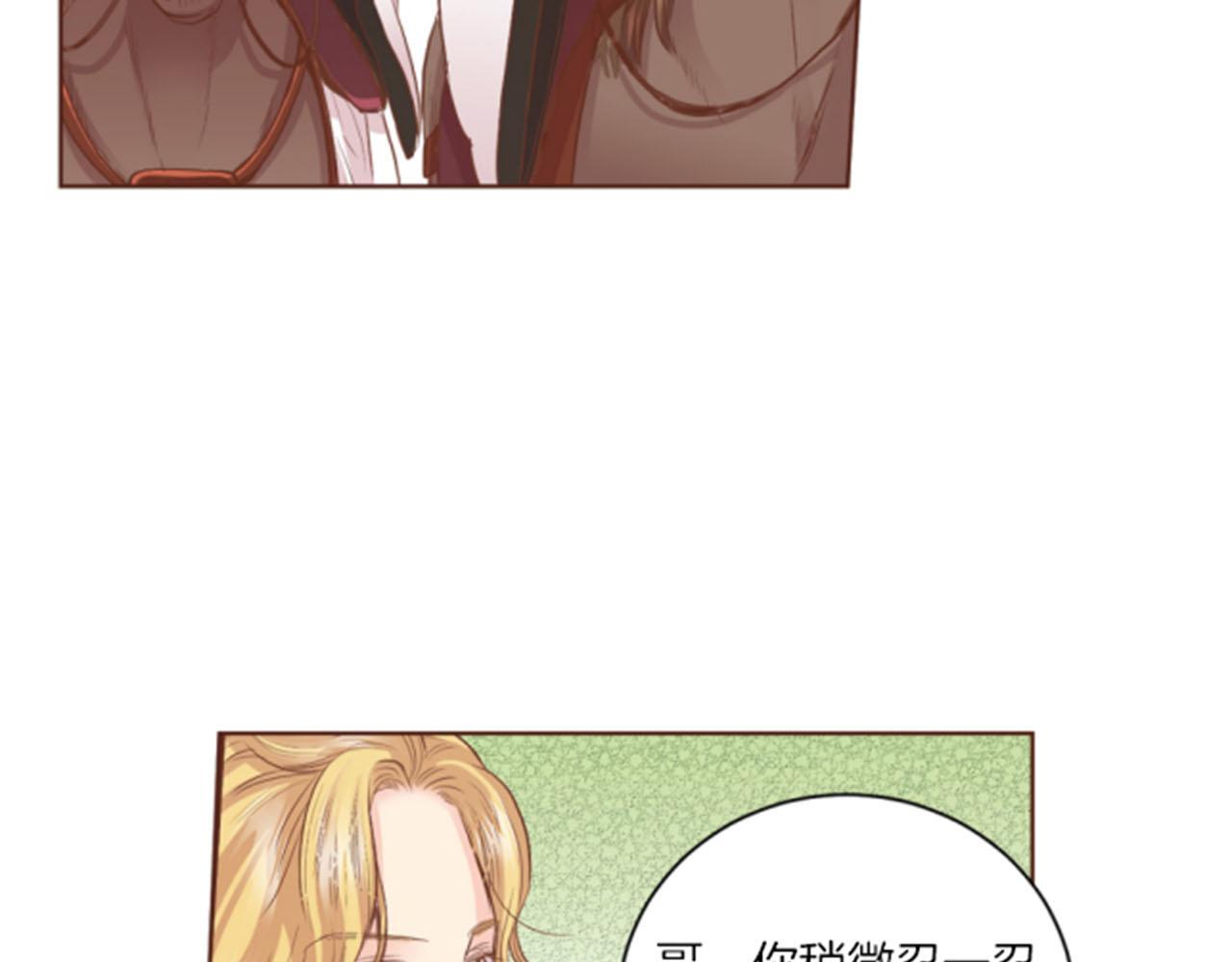 第117话 忘不掉的过去(1/2)-第118话