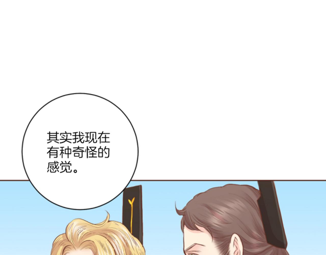 第117话 忘不掉的过去(1/2)-第118话
