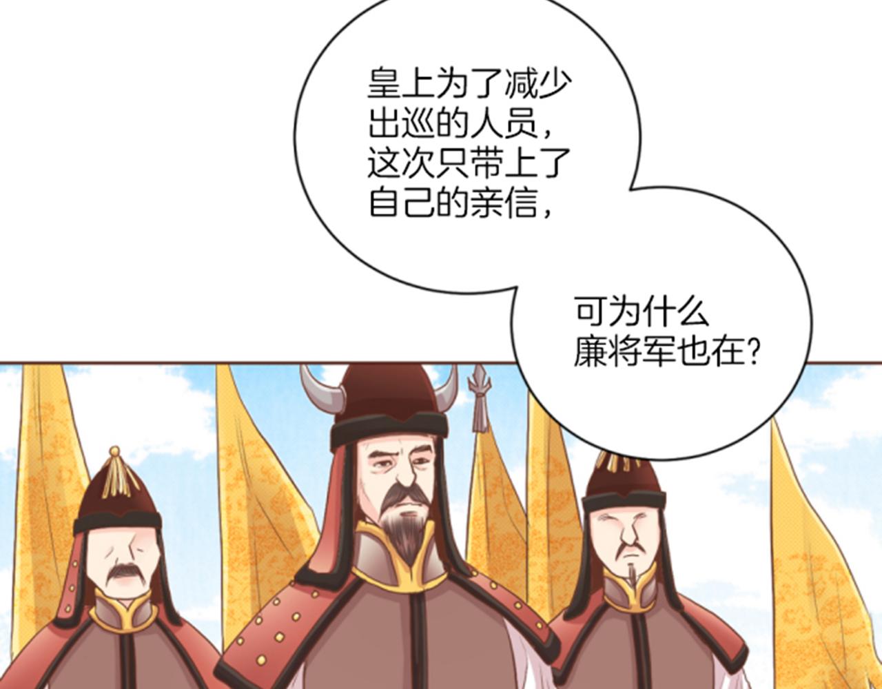 第117话 忘不掉的过去(1/2)-第118话