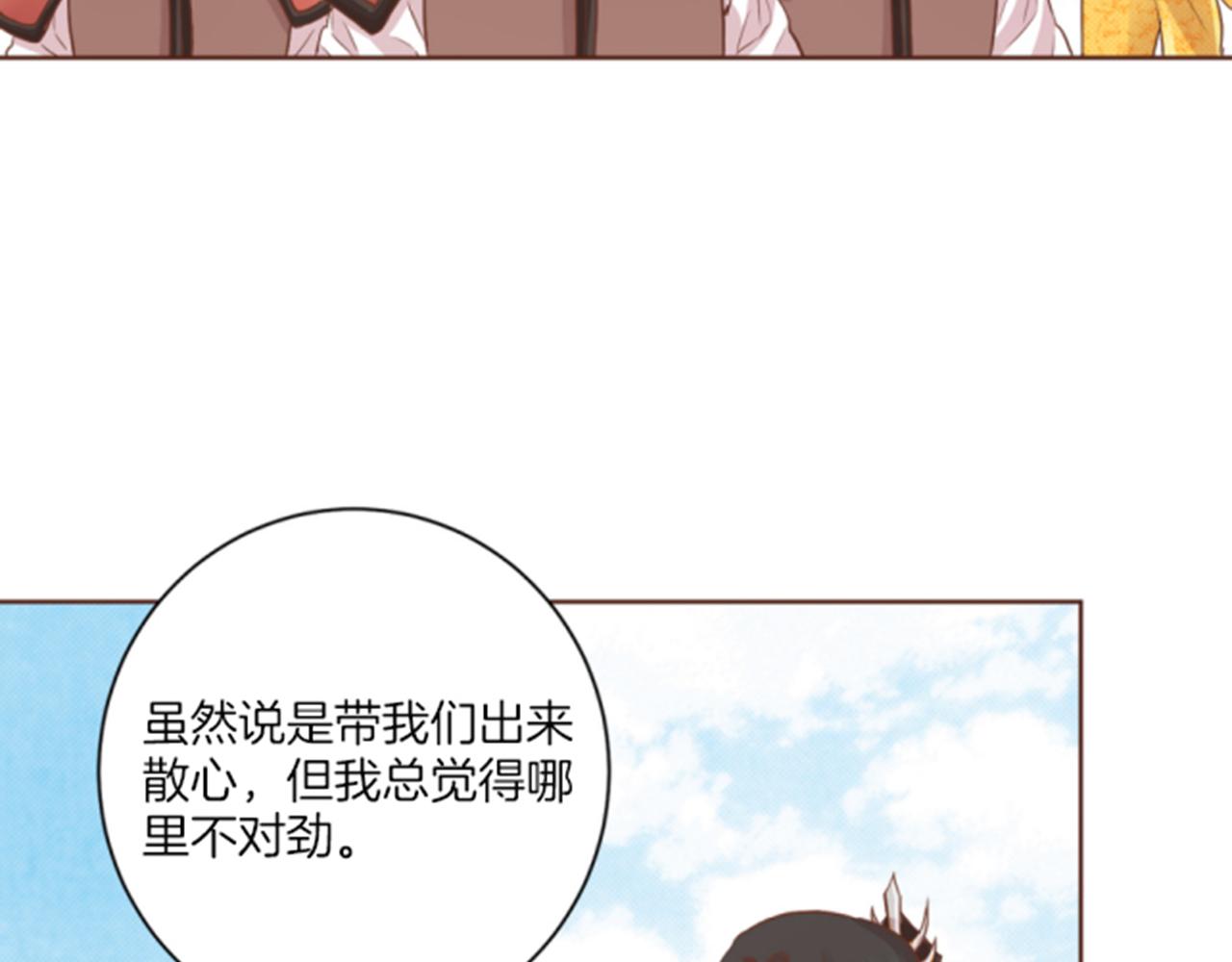 第117话 忘不掉的过去(1/2)-第118话